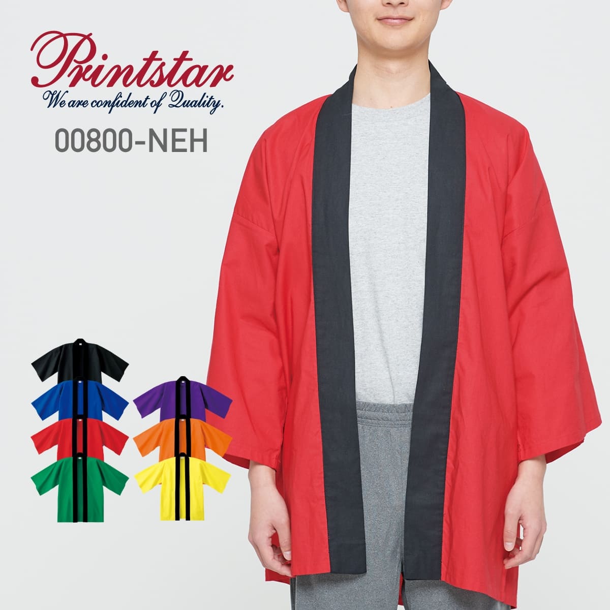 ベーシックハッピ | ノベルティ(小物) | 1枚 | 00800-NEH | レッド