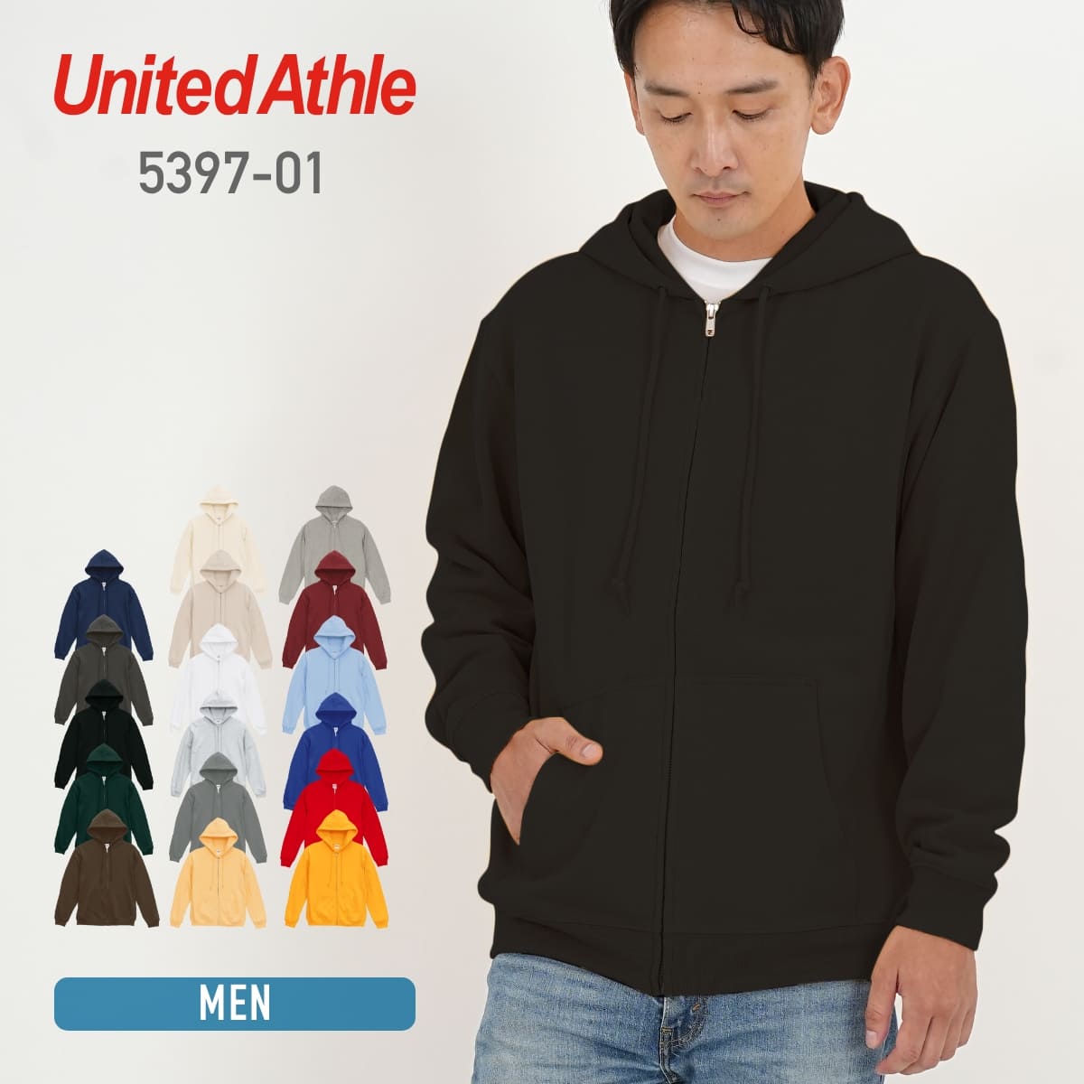 8.8オンス オーセンティック パイル スウェット フルジップ パーカ（裏パイル） | メンズ | 1枚 | 5397-01 | ブラック