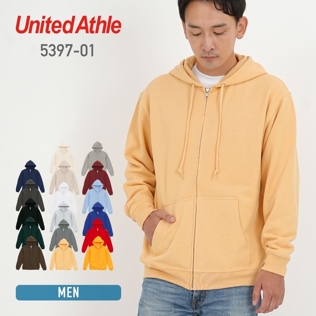 8.8オンス オーセンティック パイル スウェット フルジップ パーカ（裏パイル） | メンズ | 1枚 | 5397-01 | ヴィンテージイエロー