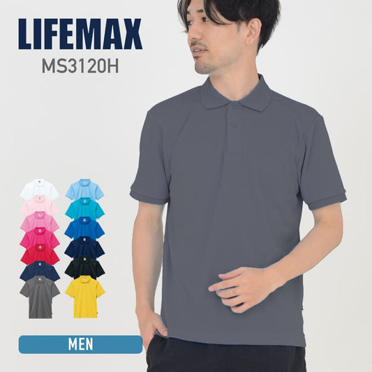 ベーシックドライポロシャツ（ポリジン加工） | メンズ | 1枚 | MS3120H | 杢グレー