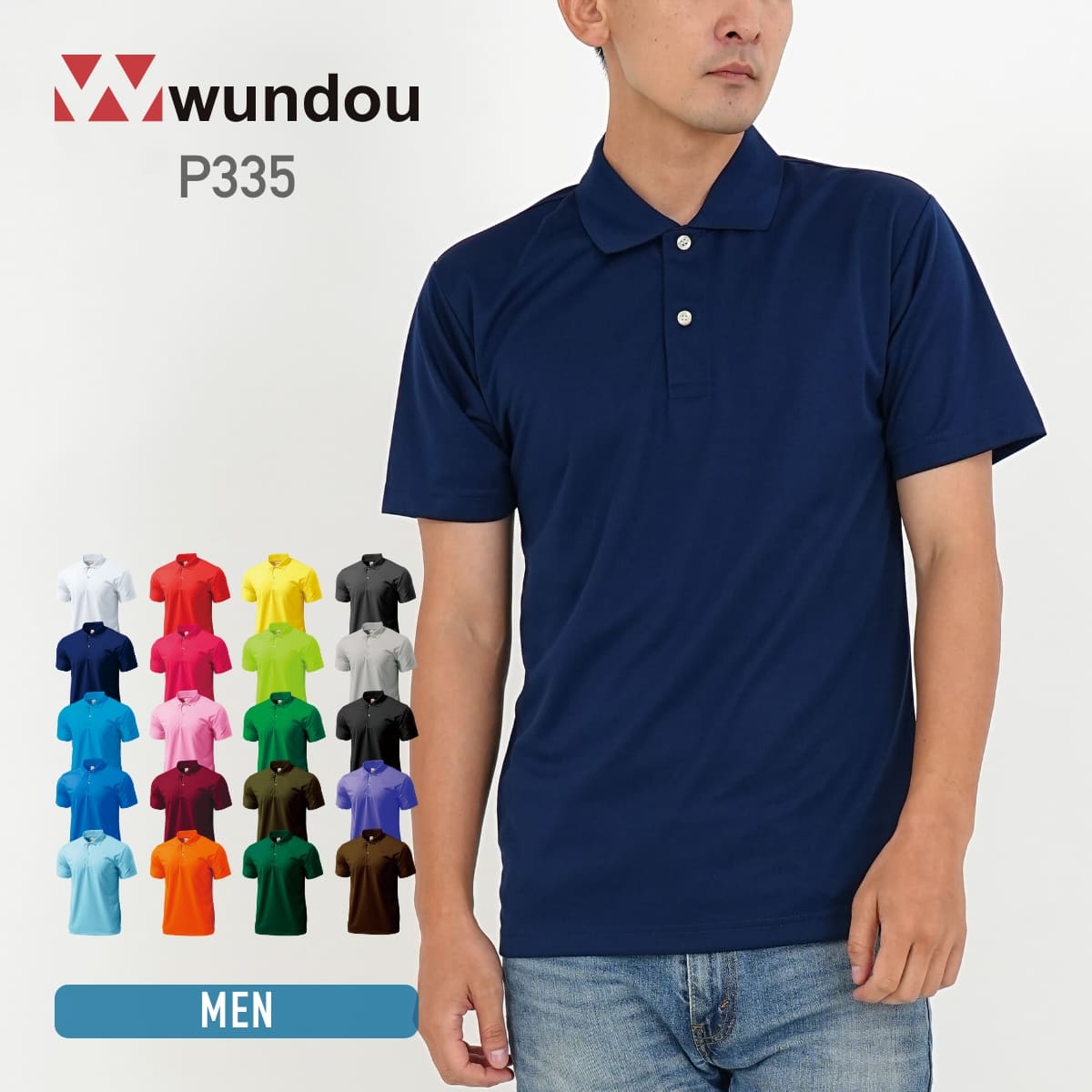 【送料無料】ドライライトポロシャツ | メンズ | 1枚 | P335 | ネイビー