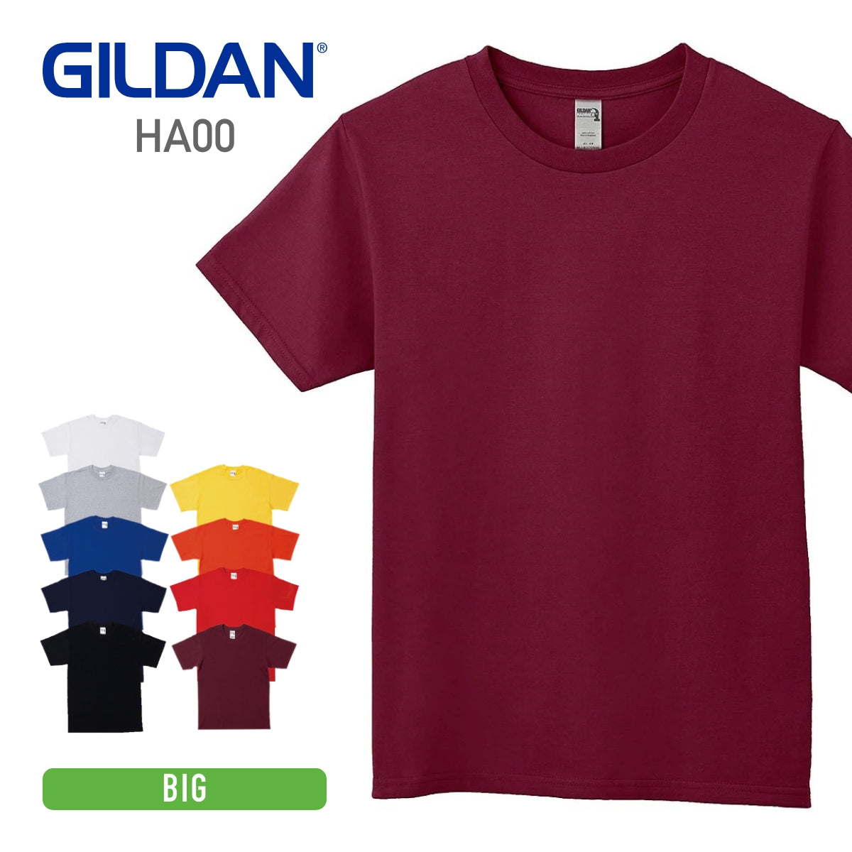 6.0オンス ギルダンハンマー Ｔシャツ | ビッグサイズ | 1枚 | HA00 | マルーン