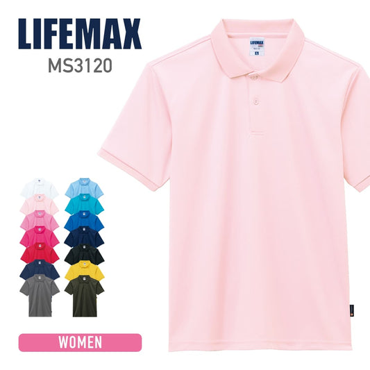 ベーシックドライポロシャツ（ポリジン加工） | レディース | 1枚 | MS3120 | ライトピンク