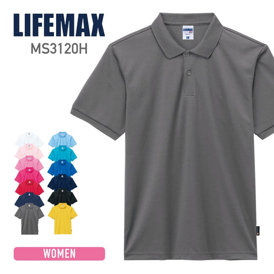 ベーシックドライポロシャツ（ポリジン加工） | レディース | 1枚 | MS3120H | 杢グレー