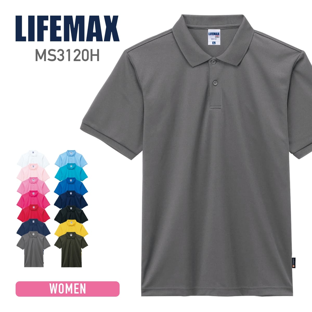 ベーシックドライポロシャツ（ポリジン加工） | レディース | 1枚 | MS3120H | 杢グレー