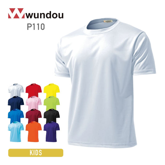 【送料無料】タフドライTシャツ | キッズ | 1枚 | P110 | ホワイト