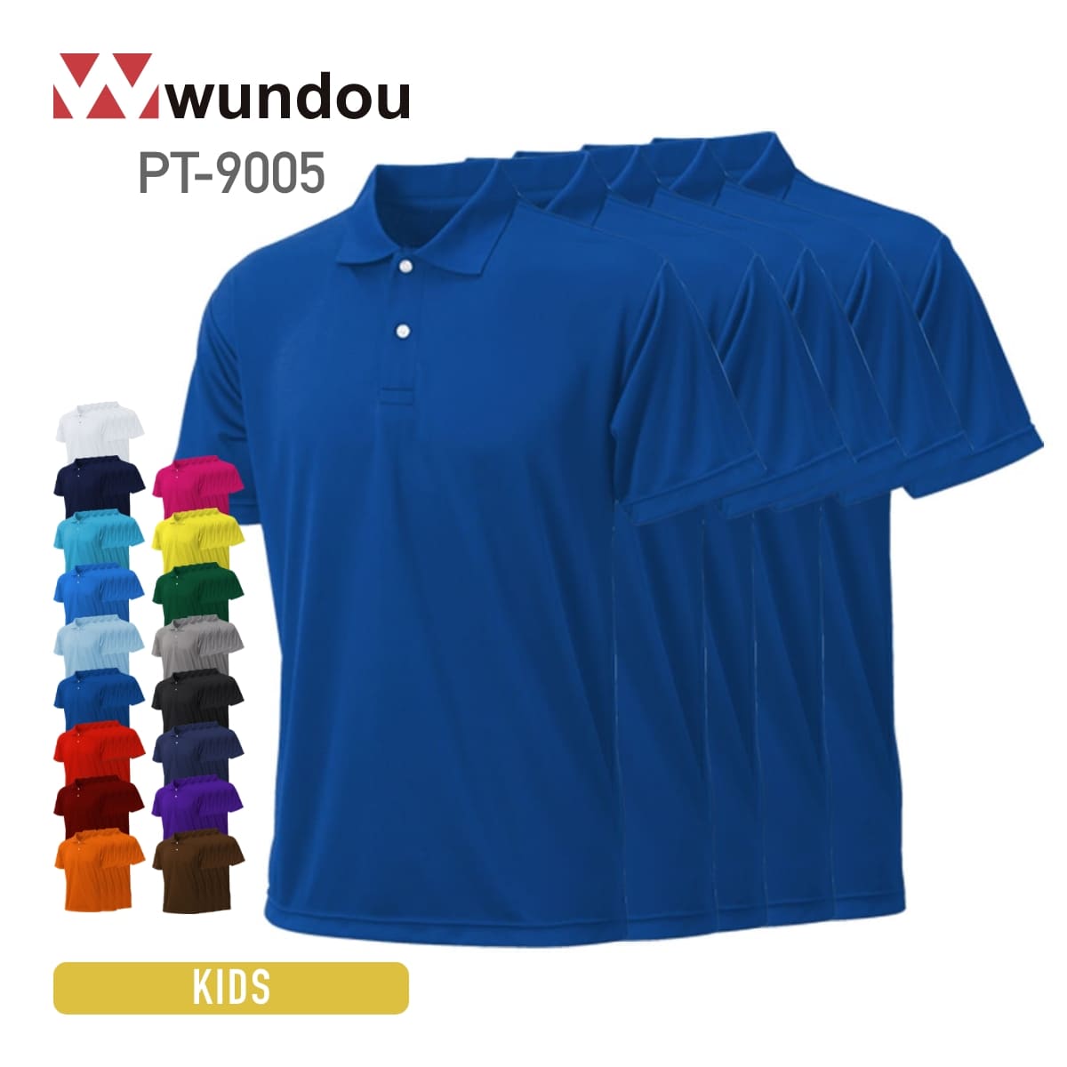 プリンタブルドライポロシャツ（5枚セット） | キッズ | 05T | PT-9005 | ロイヤルブルー