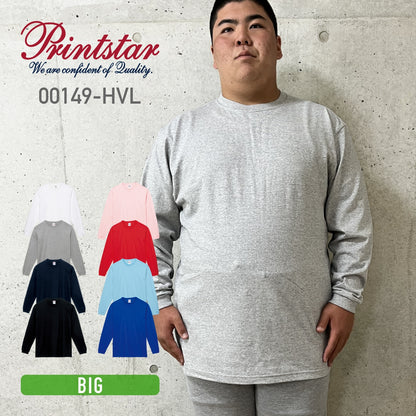 7.4オンス スーパーヘビー長袖Tシャツ | ビッグサイズ | 1枚 | 00149-HVL | 杢グレー