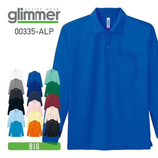 ドライ長袖ポロシャツ(ポケット付) | ビッグサイズ | 1枚 | 00335-ALP | ロイヤルブルー