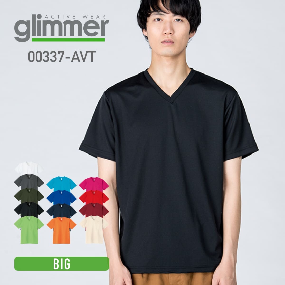 VネックTシャツ – Tshirt.stビジネス