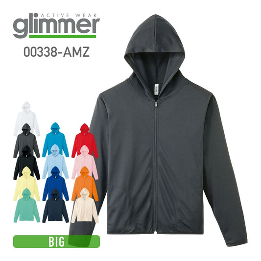ドライジップパーカー | ビッグサイズ | 1枚 | 00338-AMZ | ダークグレー