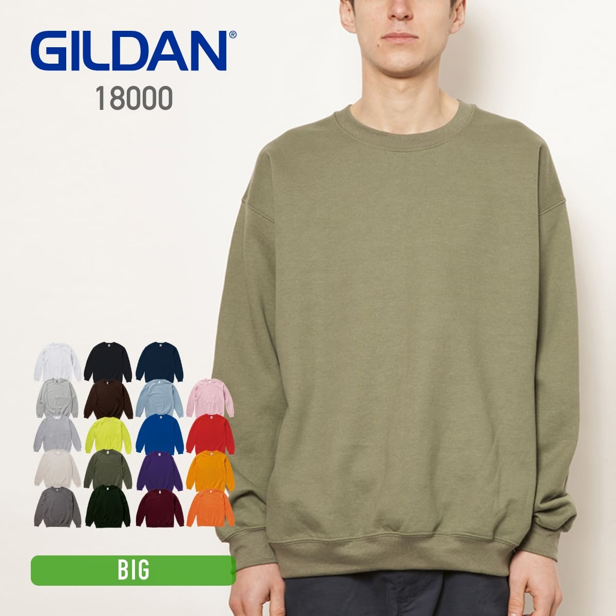 GILDAN/スウェットトレーナー一覧 – Tshirt.stビジネス