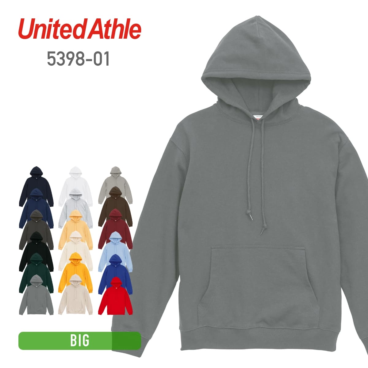 8.8オンス オーセンティック パイル スウェット プルオーバー パーカ（裏パイル） | ビッグサイズ | 1枚 | 5398-01 | グレー