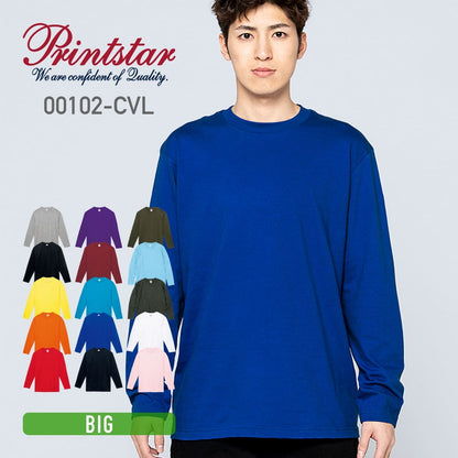 5.6オンス ヘビーウェイト長袖Tシャツ | ビッグサイズ | 1枚 | 00102-CVL | ロイヤルブルー