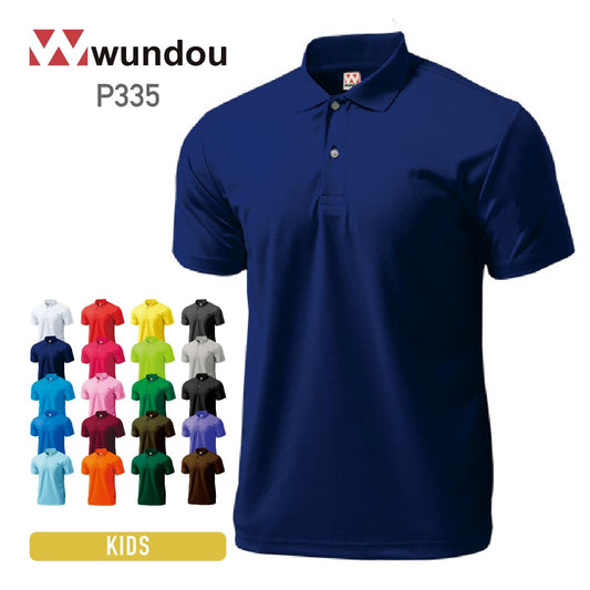 【送料無料】ドライライトポロシャツ | キッズ | 1枚 | P335 | ネイビー