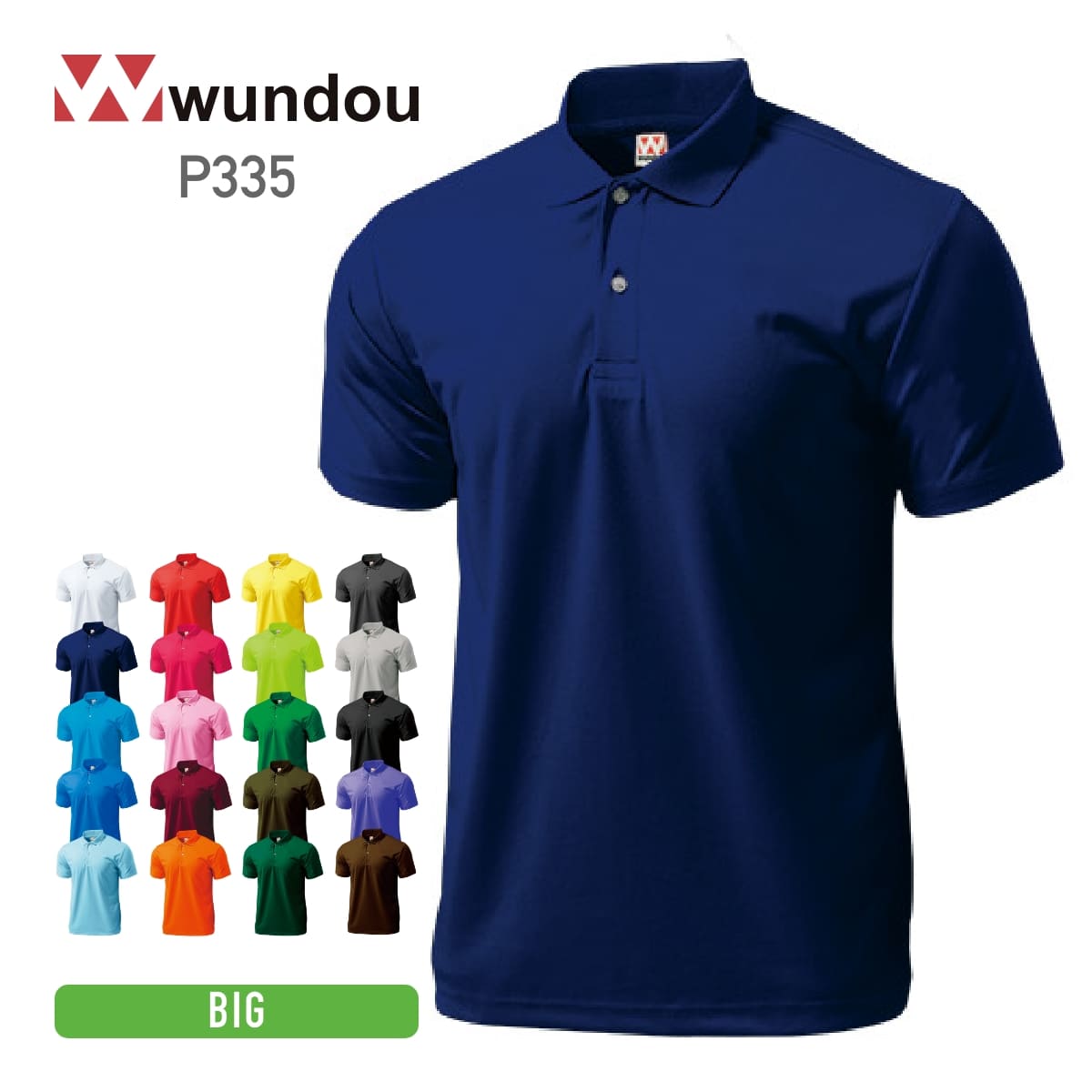 【送料無料】ドライライトポロシャツ | ビッグサイズ | 1枚 | P335 | ネイビー