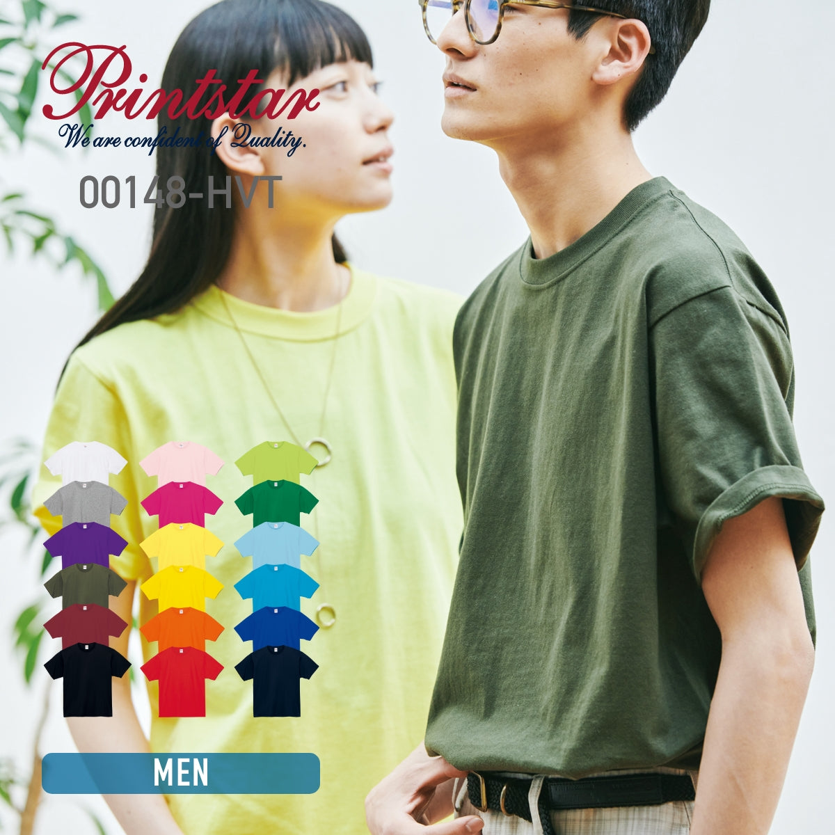 7.4オンス スーパーヘビーTシャツ | メンズ | 1枚 | 00148-HVT | アーミーグリーン