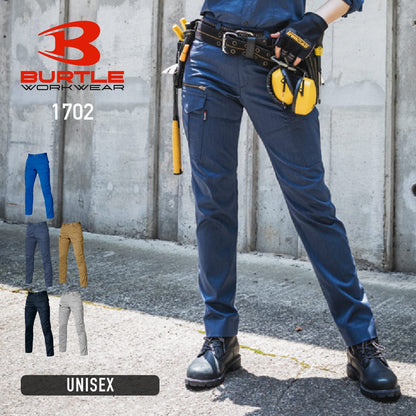 カーゴパンツ（ユニセックス）［1701シリーズ］ | 作業着 | 1枚 | 1702 | サーフブルー