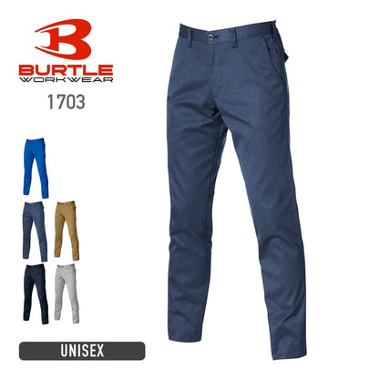 ユニセックスパンツ［1701シリーズ］ | 作業着 | 1枚 | 1703 | インディゴ