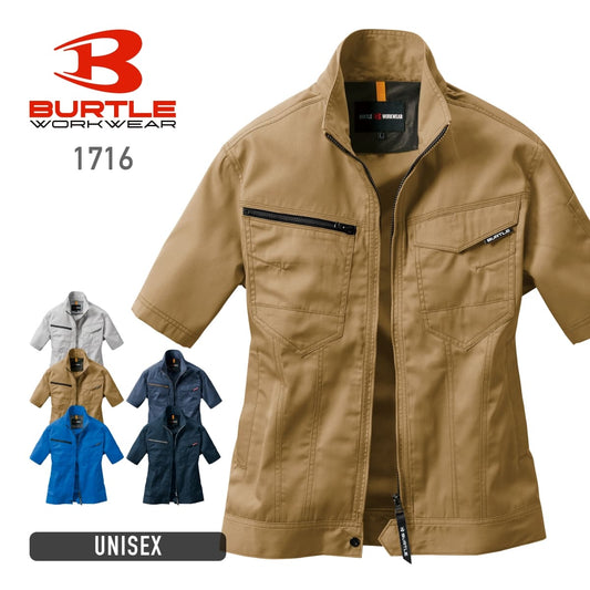 半袖ジャケット(ユニセックス)［1711シリーズ］ | ユニフォーム | 1枚 | 1716 | カーキ