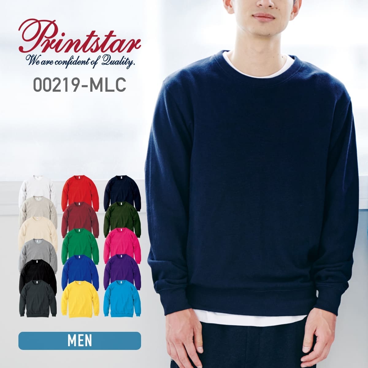 クルーネックライトトレーナー | メンズ | 1枚 | 00219-MLC | ディープネイビー