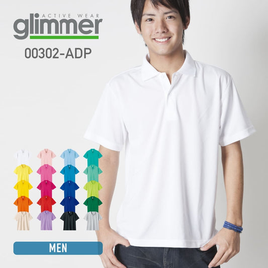 ドライポロシャツ | メンズ | 1枚 | 00302-ADP | ホワイト