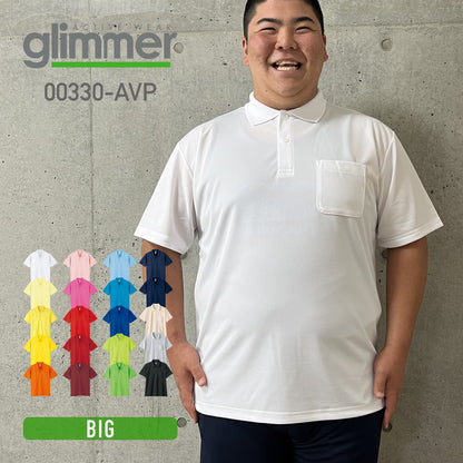 ドライポロシャツ（ポケット付） | ビッグサイズ | 1枚 | 00330-AVP | ホワイト