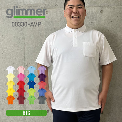 ドライポロシャツ（ポケット付） | ビッグサイズ | 1枚 | 00330-AVP | ホワイト