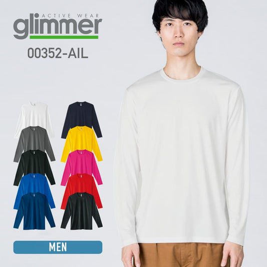 3.5オンス インターロックドライ長袖Tシャツ | メンズ | 1枚 | 00352-AIL | ホワイト