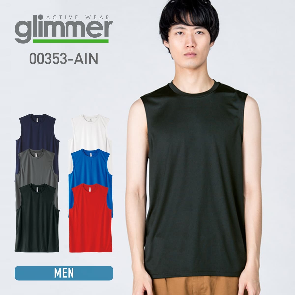 3.5オンス インターロックドライノースリーブ | メンズ | 1枚 | 00353-AIN | ブラック