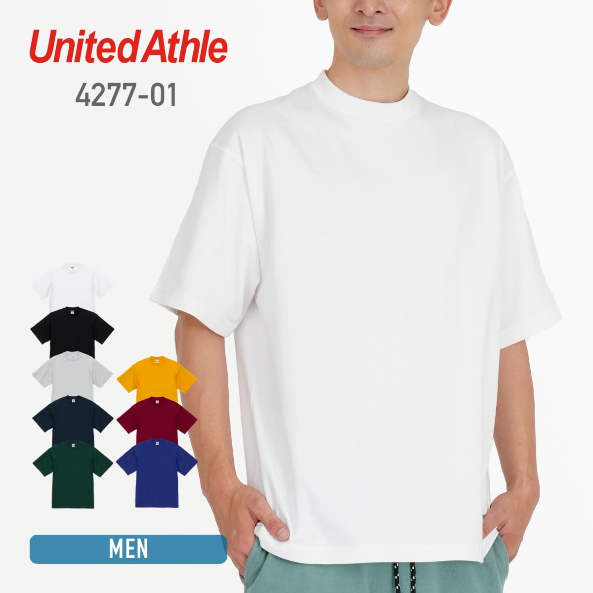 7.1オンス オープンエンド ラギッド Tシャツ | メンズ | 1枚 | 4277-01 | ホワイト