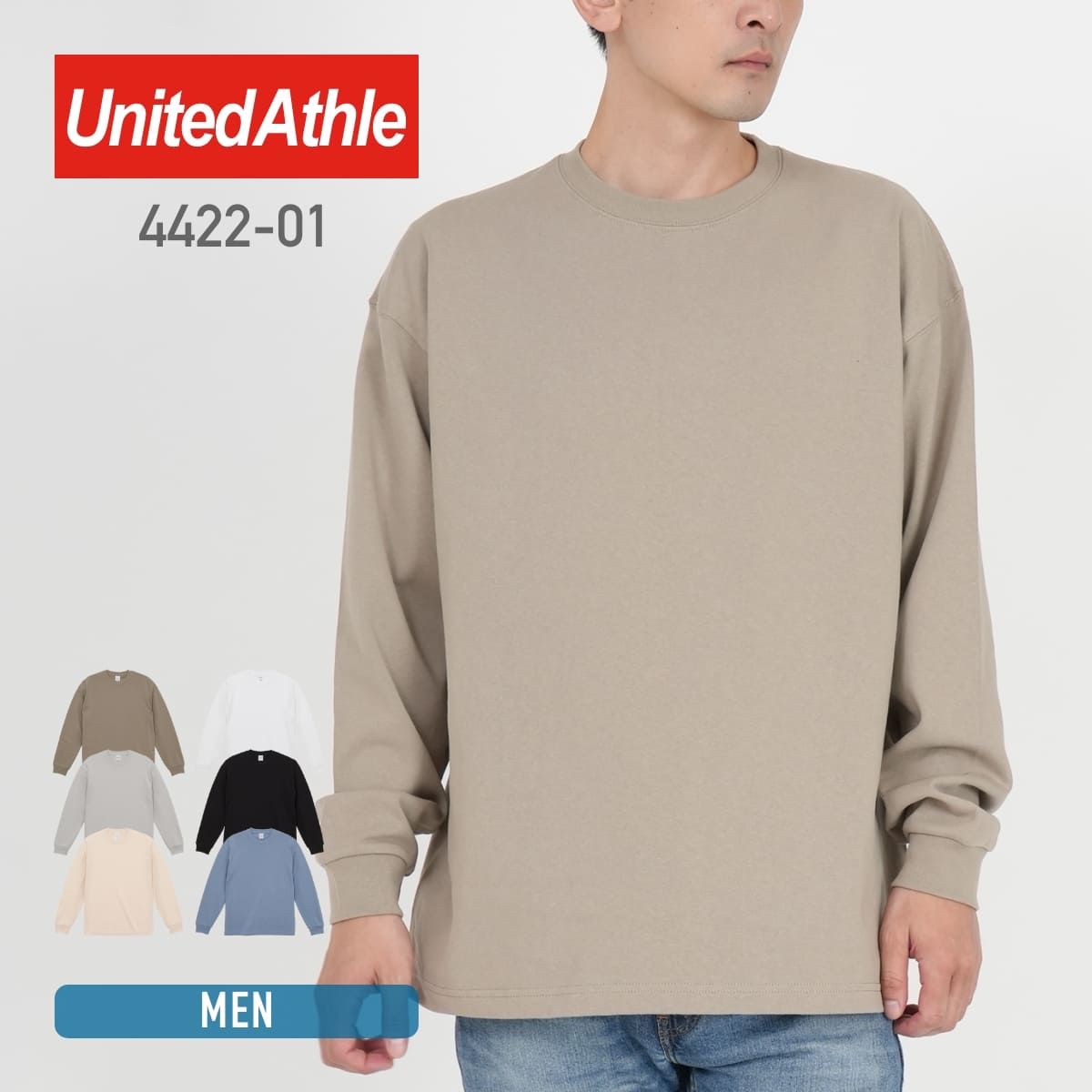 9.1オンス マグナムウェイト ビッグシルエット ロングスリーブ Tシャツ (2.1インチリブ) | メンズ | 1枚 | 4422-01 | アシッドカーキ