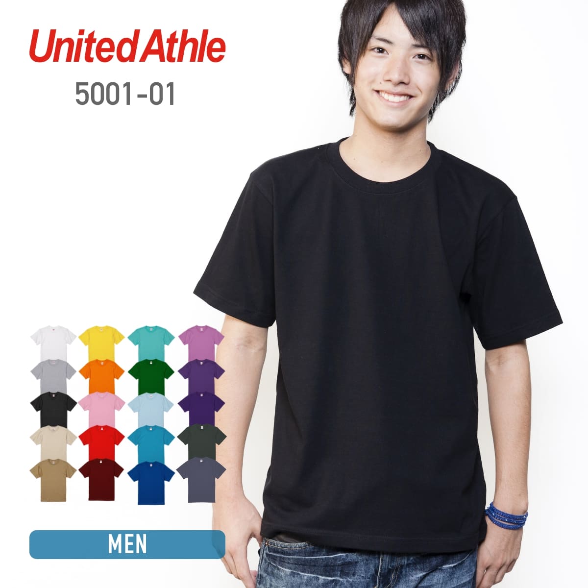 Tシャツメガショップ 無地Tシャツ専門店 - Tshirt.stビジネス