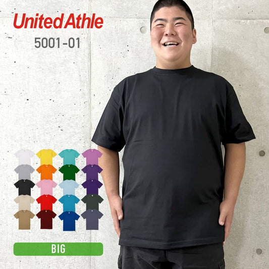 5.6オンス ハイクオリティーTシャツ | ビッグサイズ | 1枚 | 5001-01 | ブラック