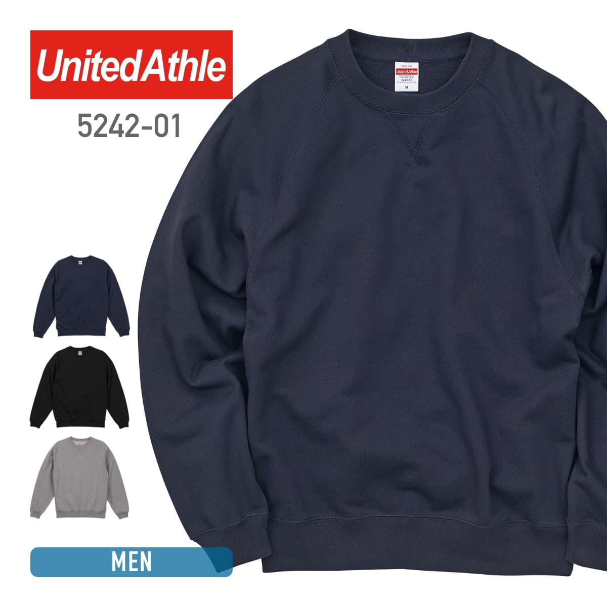 10.0オンス ラグランスリーブ クルーネック スウェット（裏パイル） | メンズ | 1枚 | 5242-01 | ネイビー