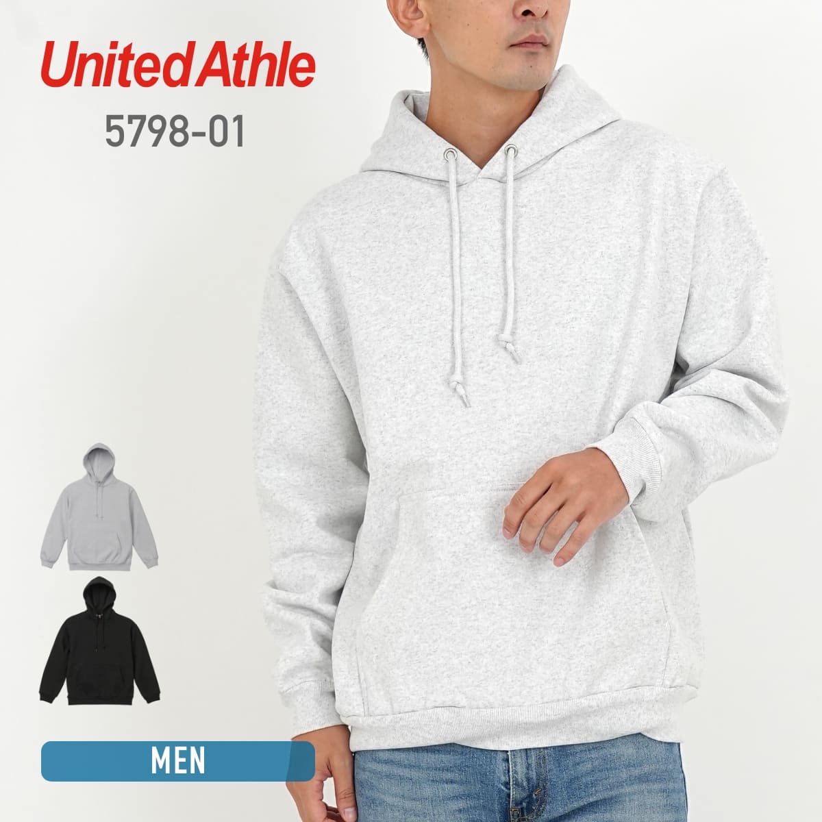 15.0オンス オープンエンド マグナムウェイト スウェット プルオーバー パーカ（裏起毛） | メンズ | 1枚 | 5798-01 | アッシュ