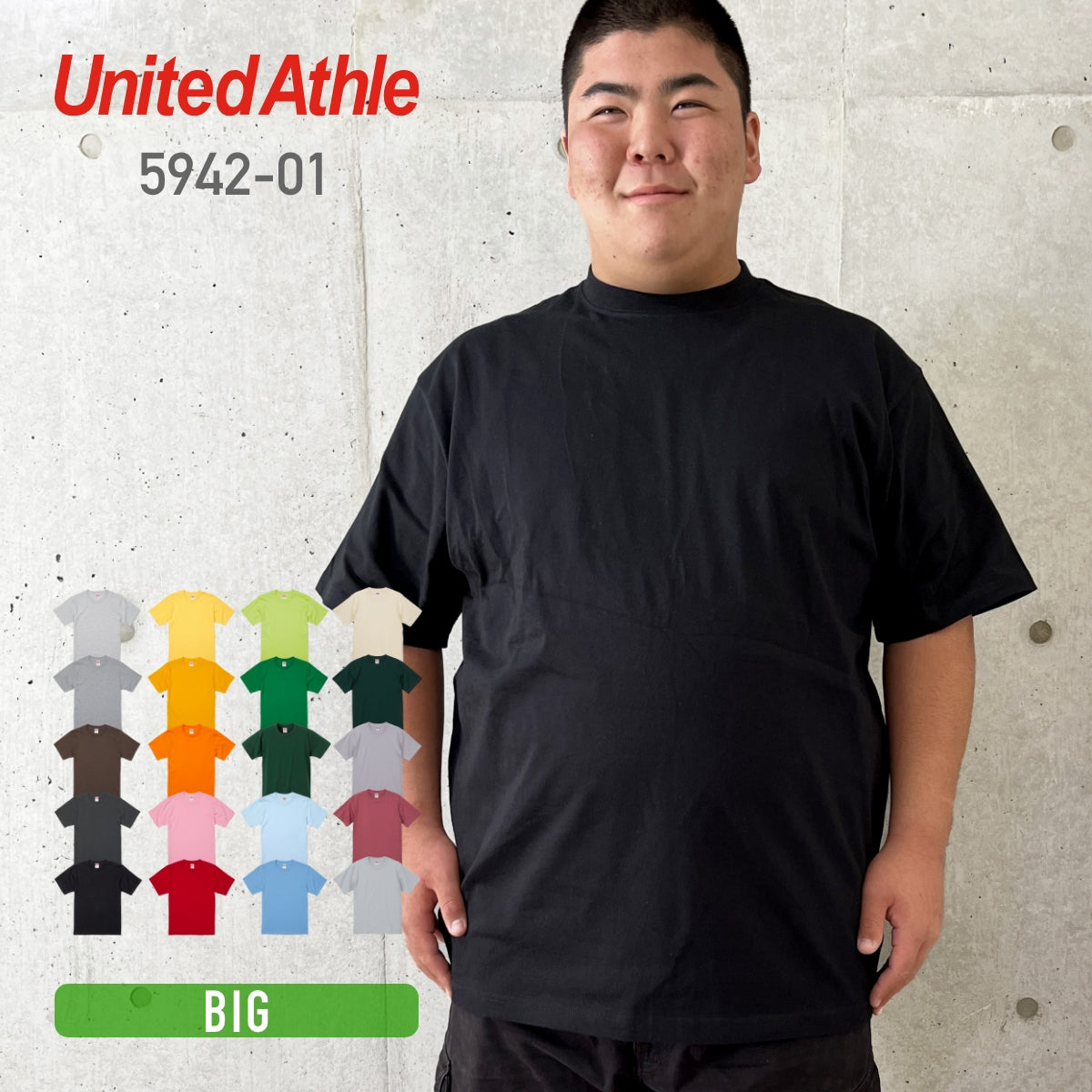 6.2オンス プレミアム Tシャツ | ビッグサイズ | 1枚 | 5942-01 | ブラック