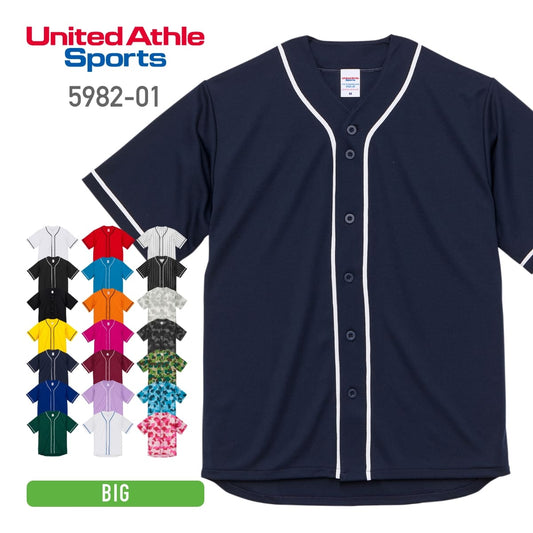 4.1オンス ドライアスレチック ベースボールシャツ | ビッグサイズ | 1枚 | 5982-01 | ネイビー/ホワイト