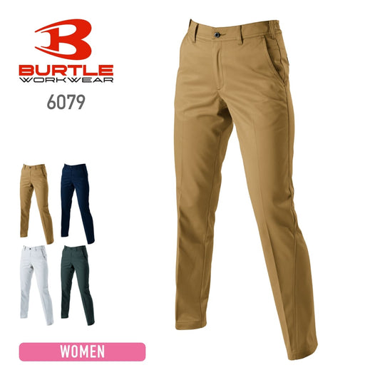 レディースパンツ［6071シリーズ］ | 作業着 | 1枚 | 6079 | キャメル
