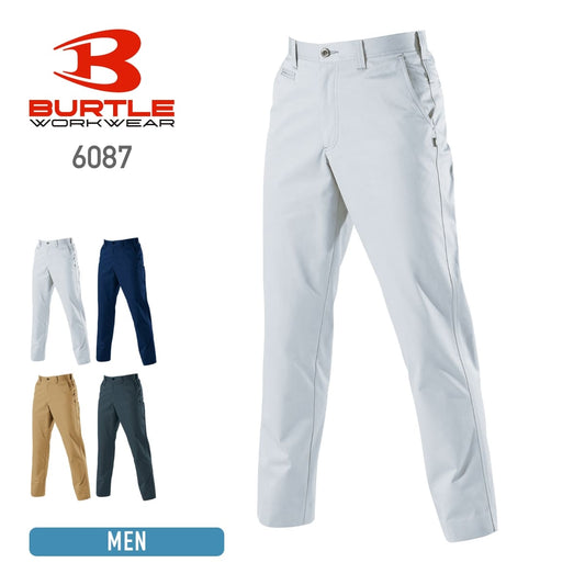 パンツ［6081シリーズ］ | ユニフォーム | 1枚 | 6087 | シルバー