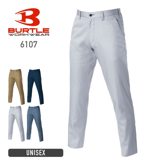 ユニセックスパンツ［6101シリーズ］ | ユニフォーム | 1枚 | 6107 | シルバー