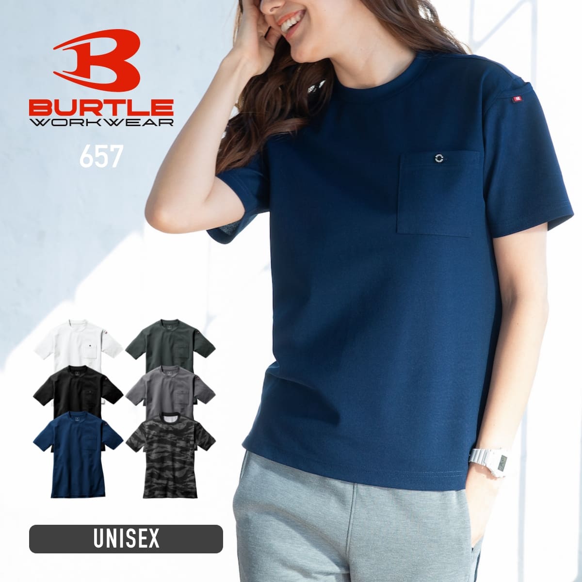 フォーマルTシャツ(ユニセックス) | ユニフォーム | 1枚 | 657 | ネイビー