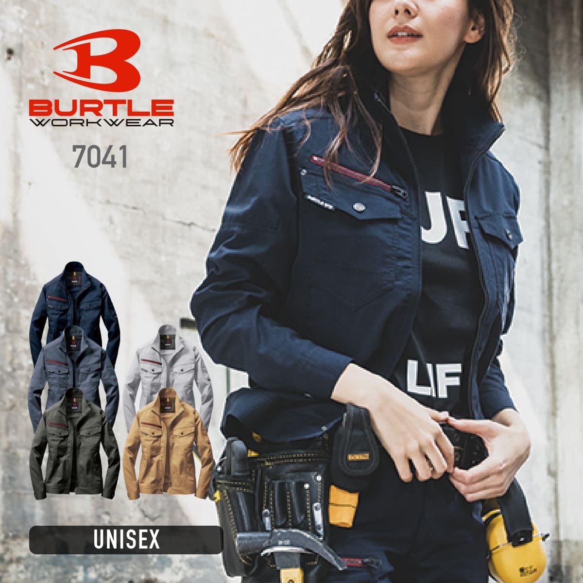 ジャケット(ユニセックス)［7041シリーズ］ | ユニフォーム | 1枚 | 7041 | ネイビー