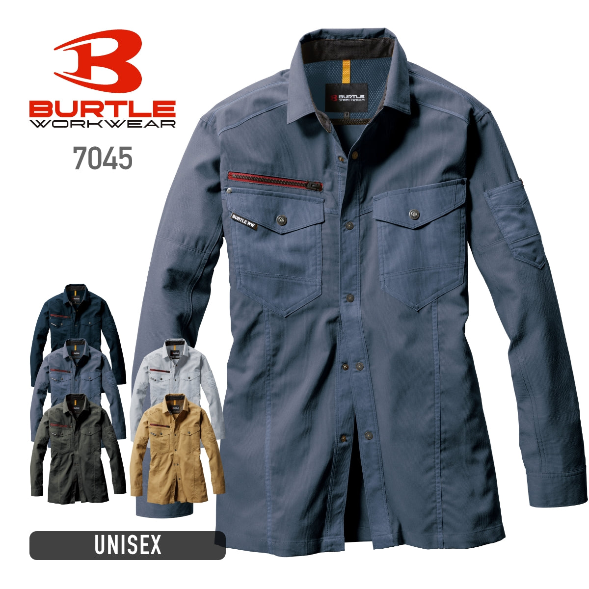 長袖シャツ(ユニセックス)［7041シリーズ］ | ユニフォーム | 1枚 | 7045 | インディゴ(杢)