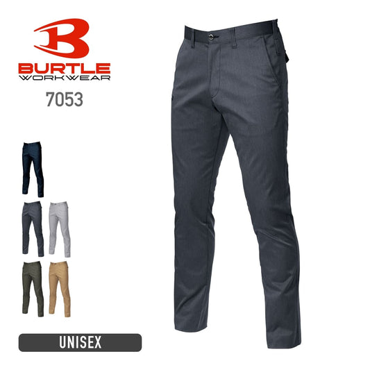 ユニセックスパンツ［7051シリーズ］ | 作業着 | 1枚 | 7053 | インディゴ