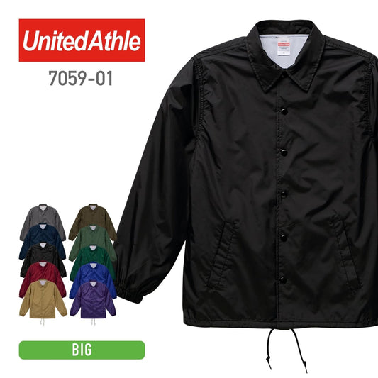 ナイロン コーチ ジャケット (ライニング付) | ビッグサイズ | 1枚 | 7059-01 | ブラック