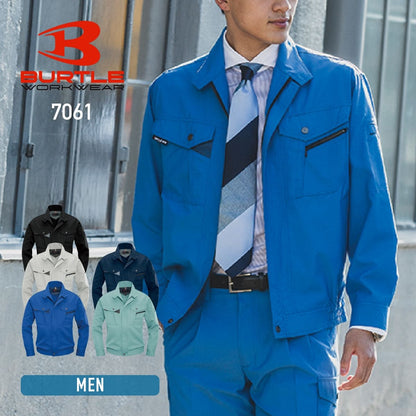 長袖ブルゾン［7061シリーズ］ | ユニフォーム | 1枚 | 7061 | ロイヤルブルー