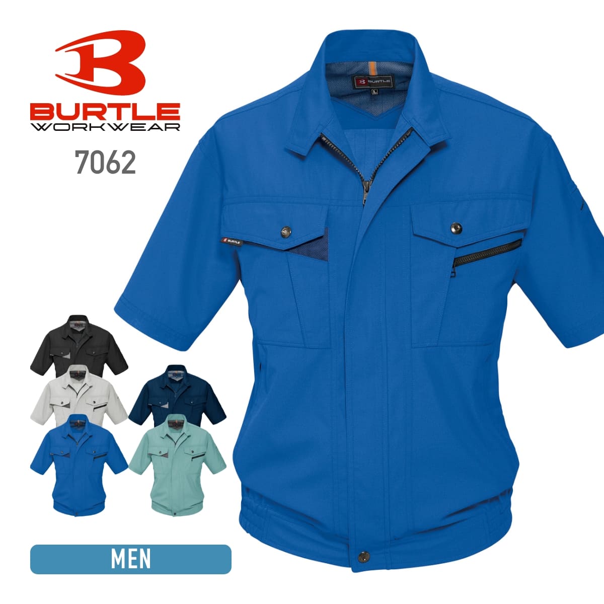 半袖ブルゾン［7061シリーズ］ | ユニフォーム | 1枚 | 7062 | ロイヤルブルー