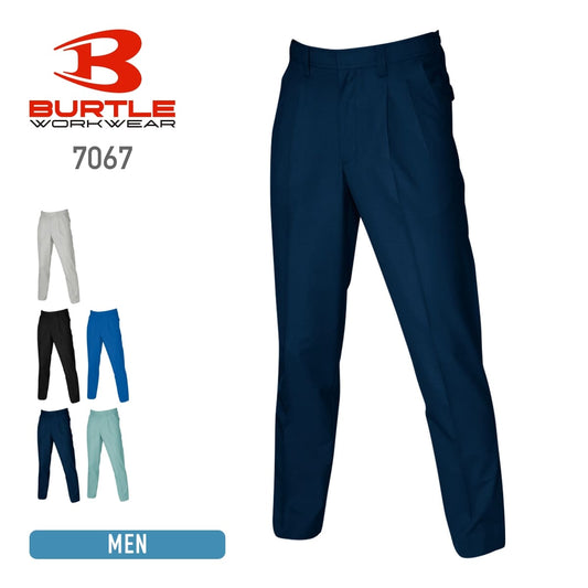 ツータックパンツ［7061シリーズ］ | ユニフォーム | 1枚 | 7067 | ネイビー