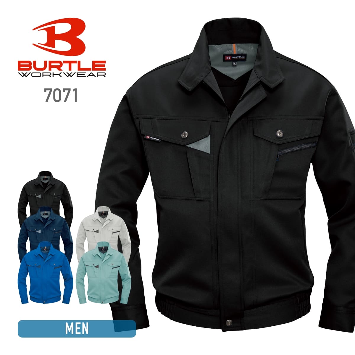 ブルゾン［7071シリーズ］ | 作業着 | 1枚 | 7071 | ブラック